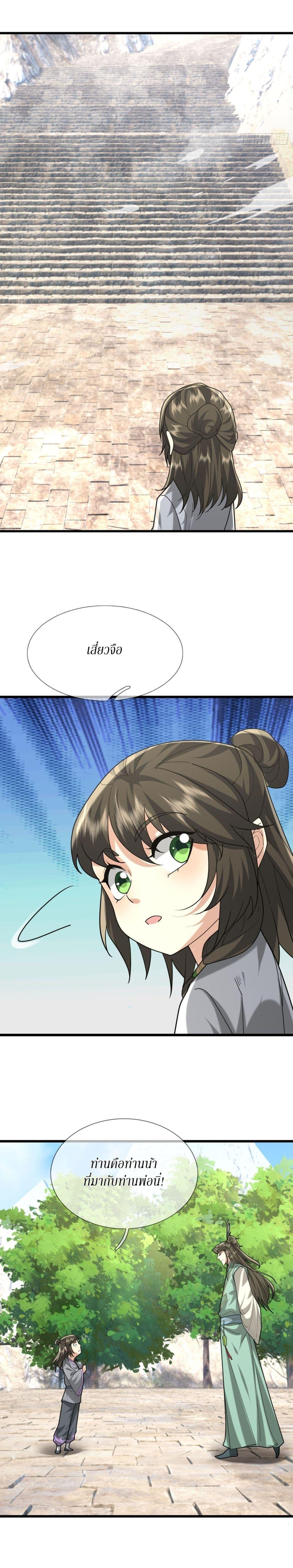 Manga-lc-com อ่านมังงะ อ่านการ์ตูน ออนไลน์ ฟรี Immortals Are Slaves, Gods Are Servants, And the Emperor is a Watchdog ตอนที่ 1 2 3 4 5 6 7 8 9 10 11 12 13 14 ฟรี ไม่มีโฆษณา Manga-lc - อ่าน มังงะ อ่าน การ์ตูน ออนไลน์ อ่านมังงะ ฟรี