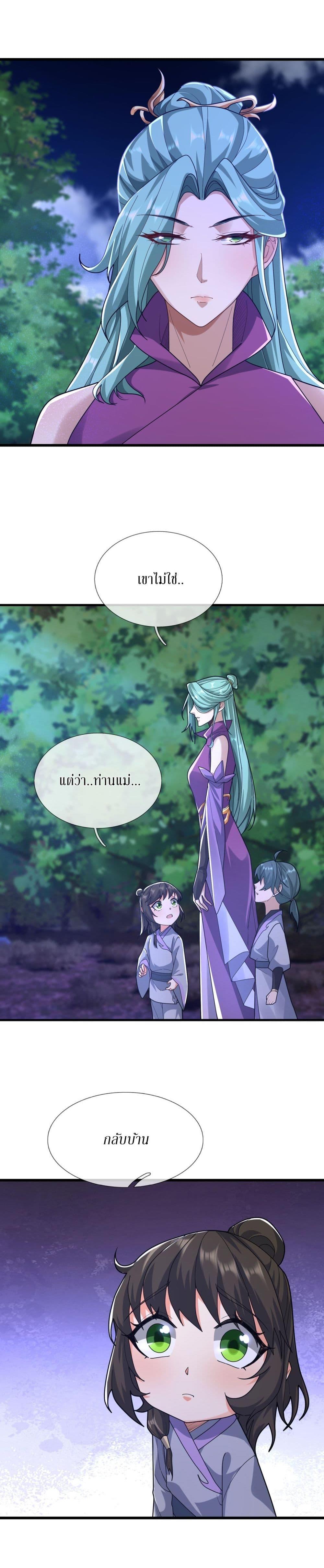 Manga-lc-com อ่านมังงะ อ่านการ์ตูน ออนไลน์ ฟรี Immortals Are Slaves, Gods Are Servants, And the Emperor is a Watchdog ตอนที่ 1 2 3 4 5 6 7 8 9 10 11 12 13 14 ฟรี ไม่มีโฆษณา Manga-lc - อ่าน มังงะ อ่าน การ์ตูน ออนไลน์ อ่านมังงะ ฟรี