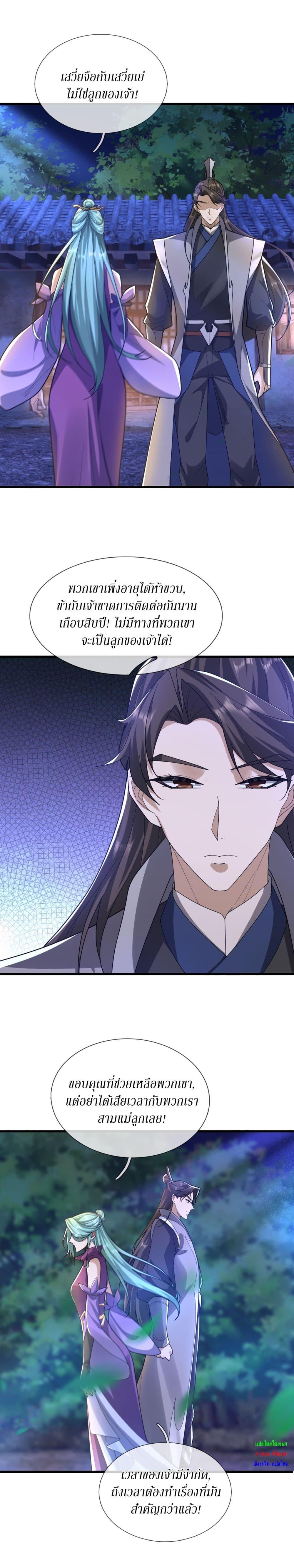 Manga-lc-com อ่านมังงะ อ่านการ์ตูน ออนไลน์ ฟรี Immortals Are Slaves, Gods Are Servants, And the Emperor is a Watchdog ตอนที่ 1 2 3 4 5 6 7 8 9 10 11 12 13 14 ฟรี ไม่มีโฆษณา Manga-lc - อ่าน มังงะ อ่าน การ์ตูน ออนไลน์ อ่านมังงะ ฟรี