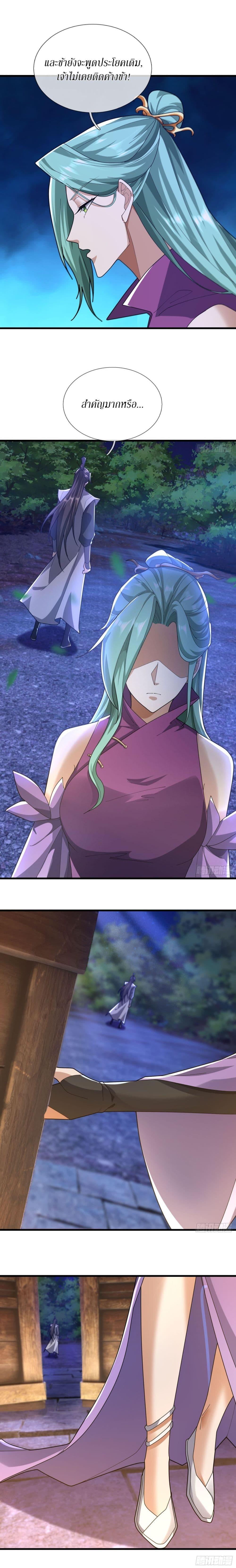 Manga-lc-com อ่านมังงะ อ่านการ์ตูน ออนไลน์ ฟรี Immortals Are Slaves, Gods Are Servants, And the Emperor is a Watchdog ตอนที่ 1 2 3 4 5 6 7 8 9 10 11 12 13 14 ฟรี ไม่มีโฆษณา Manga-lc - อ่าน มังงะ อ่าน การ์ตูน ออนไลน์ อ่านมังงะ ฟรี