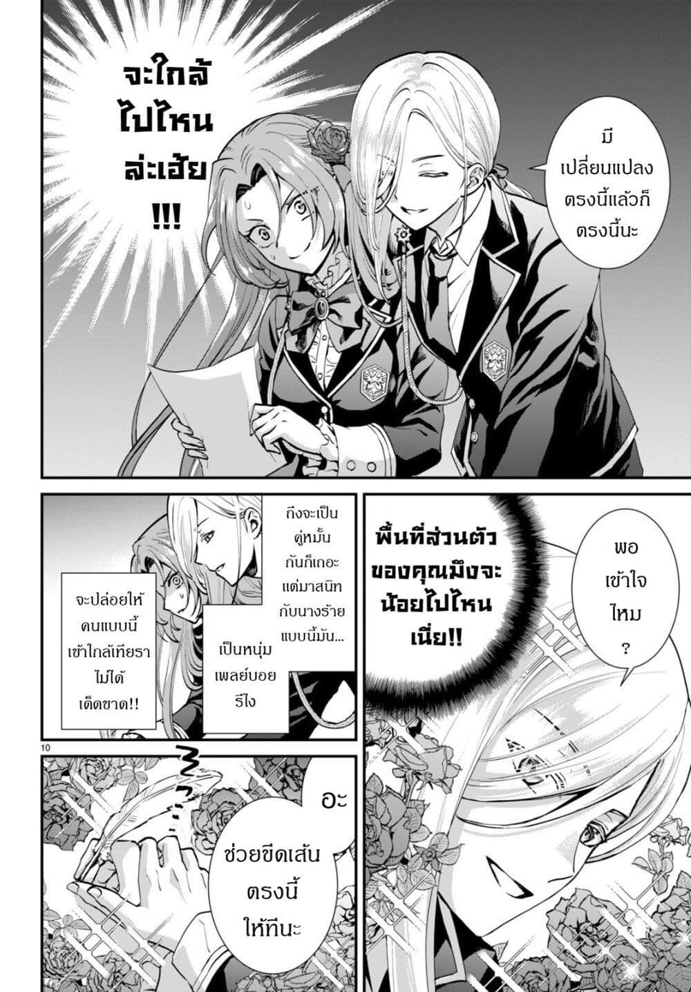 Manga-lc-com อ่านมังงะ อ่านการ์ตูน ออนไลน์ ฟรี Danshi Koukousei, Otome Game no Akuyaku Reijou ni Tensei Suru ตอนที่ 1 2 3 4 5 6 7 8 9 10 11 12 13 14 ฟรี ไม่มีโฆษณา Manga-lc - อ่าน มังงะ อ่าน การ์ตูน ออนไลน์ อ่านมังงะ ฟรี