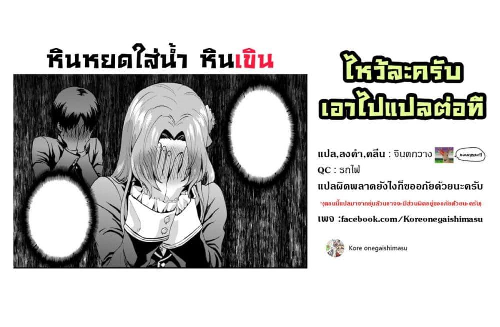 Manga-lc-com อ่านมังงะ อ่านการ์ตูน ออนไลน์ ฟรี Danshi Koukousei, Otome Game no Akuyaku Reijou ni Tensei Suru ตอนที่ 1 2 3 4 5 6 7 8 9 10 11 12 13 14 ฟรี ไม่มีโฆษณา Manga-lc - อ่าน มังงะ อ่าน การ์ตูน ออนไลน์ อ่านมังงะ ฟรี