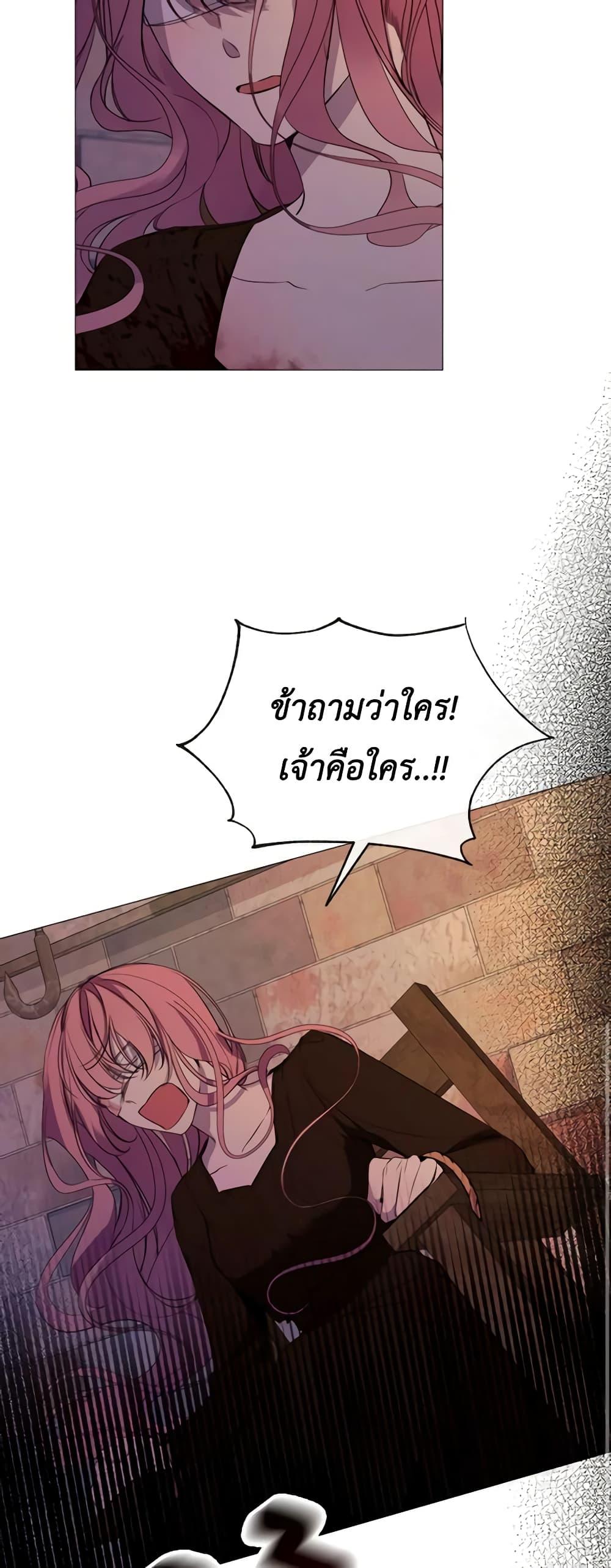 Manga-lc-com อ่านมังงะ อ่านการ์ตูน ออนไลน์ ฟรี The Villainess Needs Her Tyrant ตอนที่ 1 2 3 4 5 6 7 8 9 10 11 12 13 14 ฟรี ไม่มีโฆษณา Manga-lc - อ่าน มังงะ อ่าน การ์ตูน ออนไลน์ อ่านมังงะ ฟรี