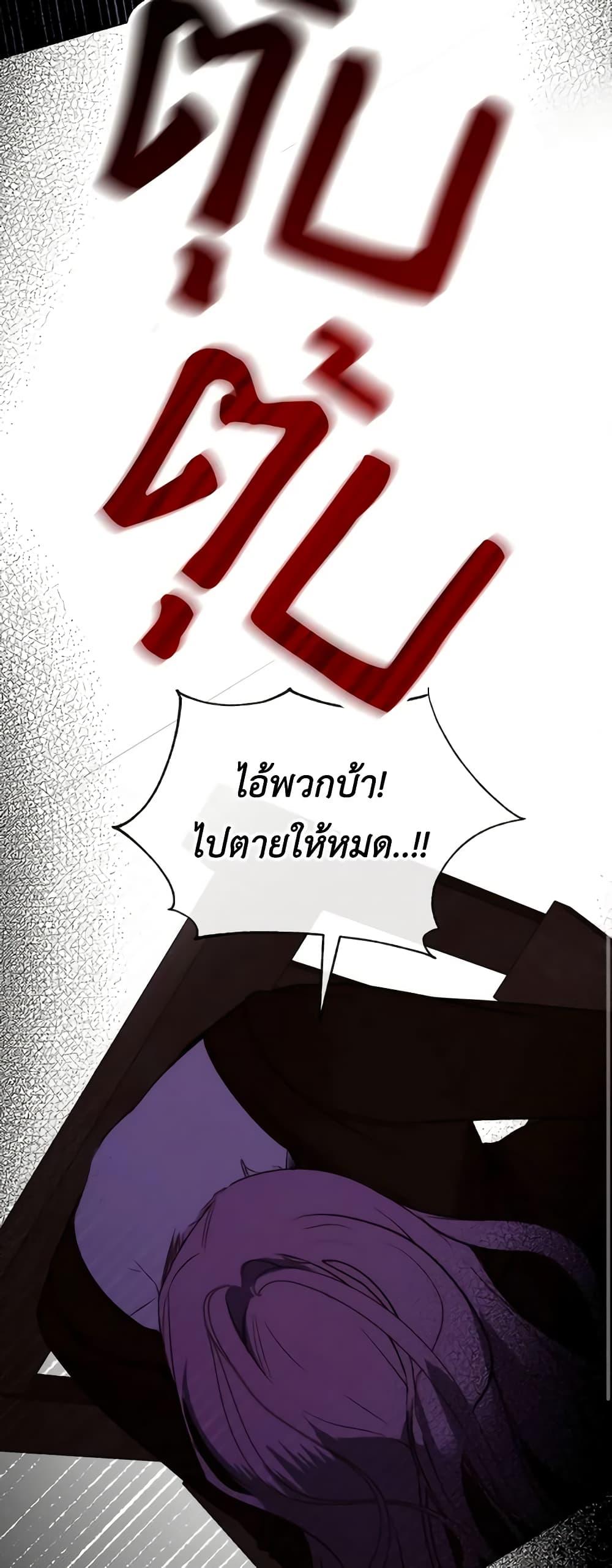 Manga-lc-com อ่านมังงะ อ่านการ์ตูน ออนไลน์ ฟรี The Villainess Needs Her Tyrant ตอนที่ 1 2 3 4 5 6 7 8 9 10 11 12 13 14 ฟรี ไม่มีโฆษณา Manga-lc - อ่าน มังงะ อ่าน การ์ตูน ออนไลน์ อ่านมังงะ ฟรี