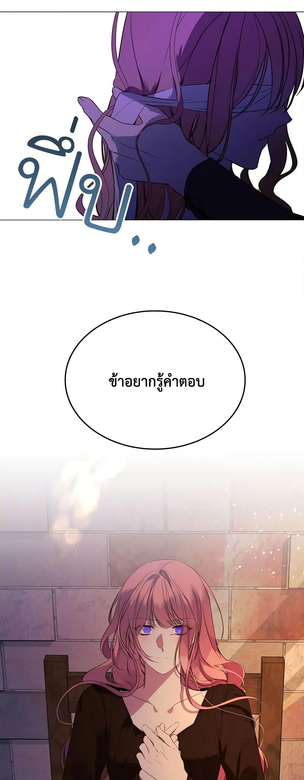 Manga-lc-com อ่านมังงะ อ่านการ์ตูน ออนไลน์ ฟรี The Villainess Needs Her Tyrant ตอนที่ 1 2 3 4 5 6 7 8 9 10 11 12 13 14 ฟรี ไม่มีโฆษณา Manga-lc - อ่าน มังงะ อ่าน การ์ตูน ออนไลน์ อ่านมังงะ ฟรี