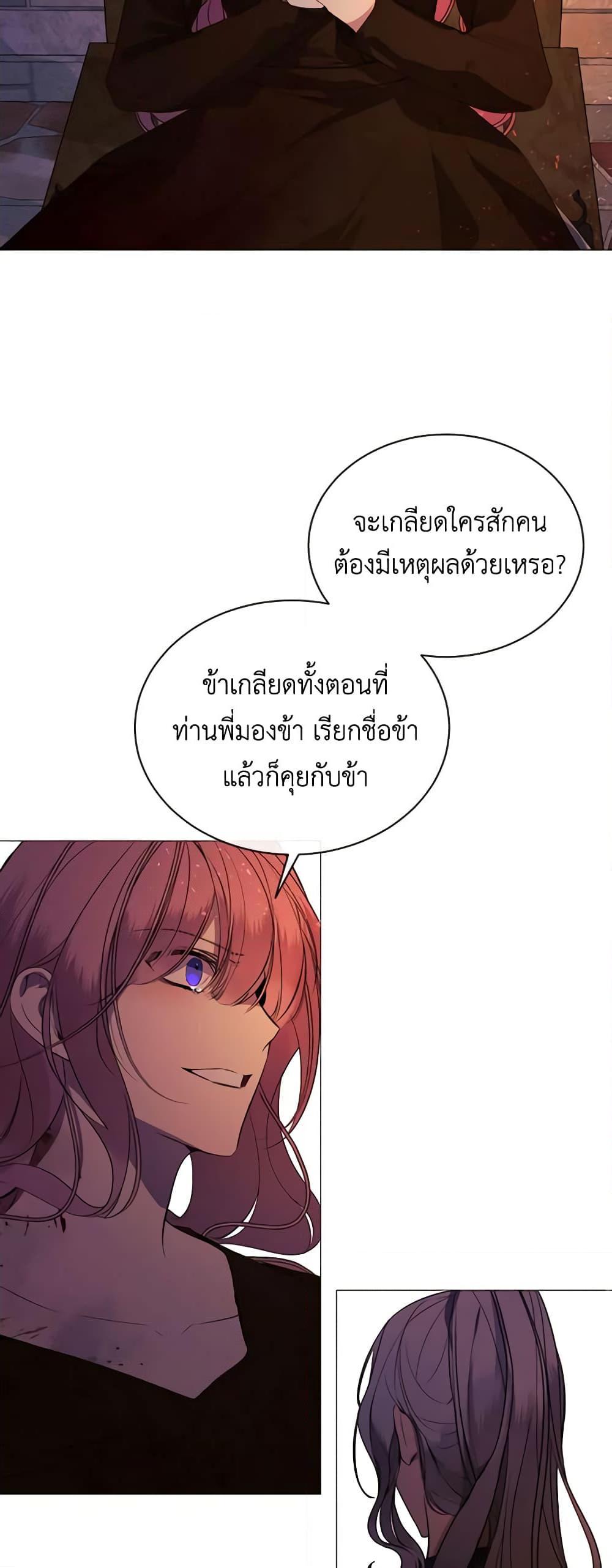 Manga-lc-com อ่านมังงะ อ่านการ์ตูน ออนไลน์ ฟรี The Villainess Needs Her Tyrant ตอนที่ 1 2 3 4 5 6 7 8 9 10 11 12 13 14 ฟรี ไม่มีโฆษณา Manga-lc - อ่าน มังงะ อ่าน การ์ตูน ออนไลน์ อ่านมังงะ ฟรี