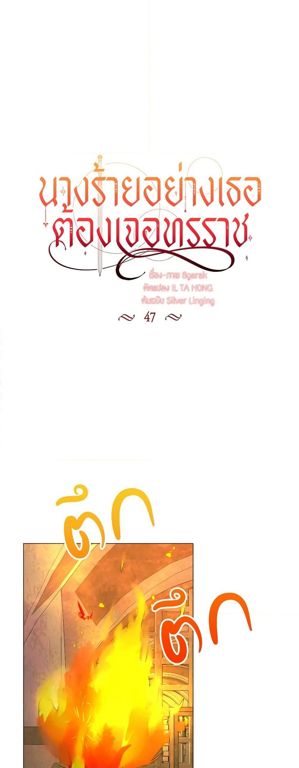 Manga-lc-com อ่านมังงะ อ่านการ์ตูน ออนไลน์ ฟรี The Villainess Needs Her Tyrant ตอนที่ 1 2 3 4 5 6 7 8 9 10 11 12 13 14 ฟรี ไม่มีโฆษณา Manga-lc - อ่าน มังงะ อ่าน การ์ตูน ออนไลน์ อ่านมังงะ ฟรี