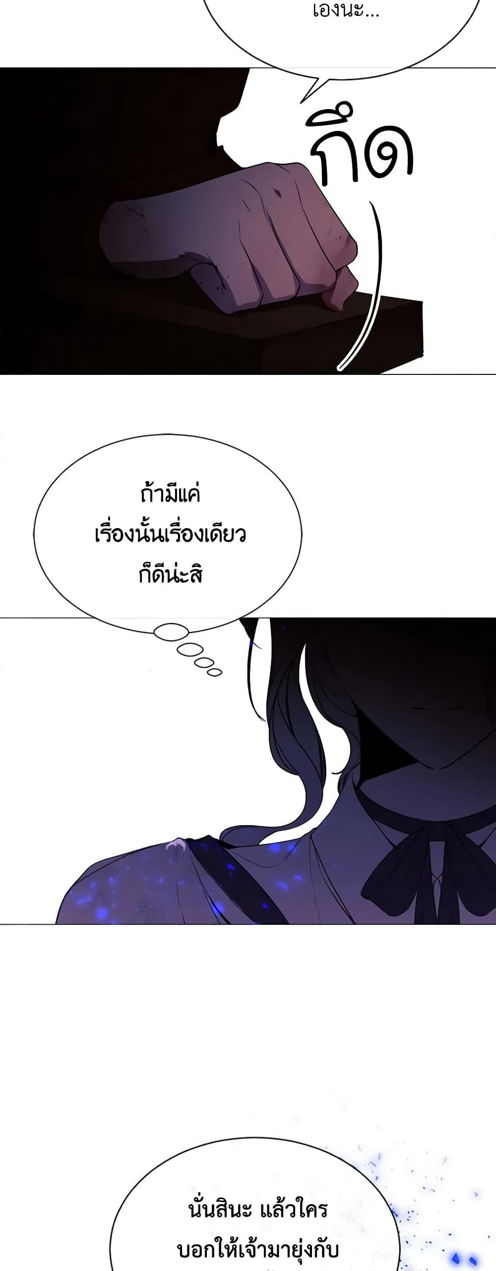 Manga-lc-com อ่านมังงะ อ่านการ์ตูน ออนไลน์ ฟรี The Villainess Needs Her Tyrant ตอนที่ 1 2 3 4 5 6 7 8 9 10 11 12 13 14 ฟรี ไม่มีโฆษณา Manga-lc - อ่าน มังงะ อ่าน การ์ตูน ออนไลน์ อ่านมังงะ ฟรี