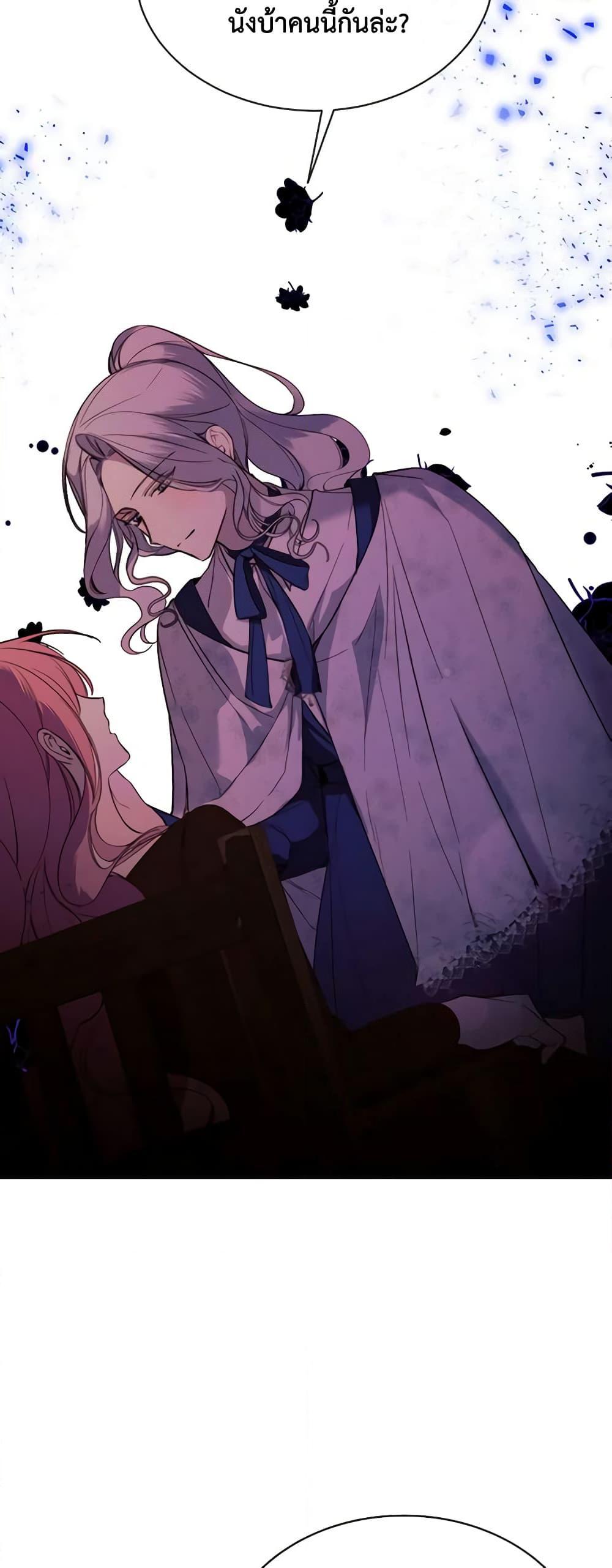 Manga-lc-com อ่านมังงะ อ่านการ์ตูน ออนไลน์ ฟรี The Villainess Needs Her Tyrant ตอนที่ 1 2 3 4 5 6 7 8 9 10 11 12 13 14 ฟรี ไม่มีโฆษณา Manga-lc - อ่าน มังงะ อ่าน การ์ตูน ออนไลน์ อ่านมังงะ ฟรี