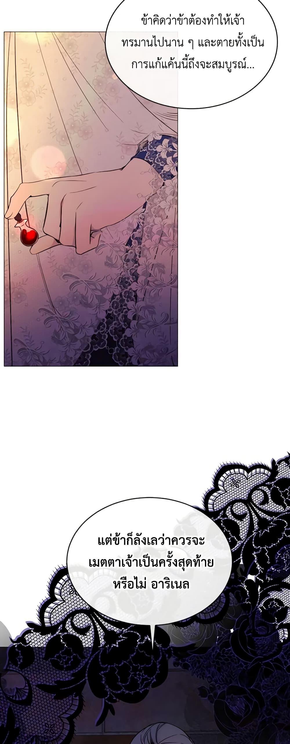 Manga-lc-com อ่านมังงะ อ่านการ์ตูน ออนไลน์ ฟรี The Villainess Needs Her Tyrant ตอนที่ 1 2 3 4 5 6 7 8 9 10 11 12 13 14 ฟรี ไม่มีโฆษณา Manga-lc - อ่าน มังงะ อ่าน การ์ตูน ออนไลน์ อ่านมังงะ ฟรี