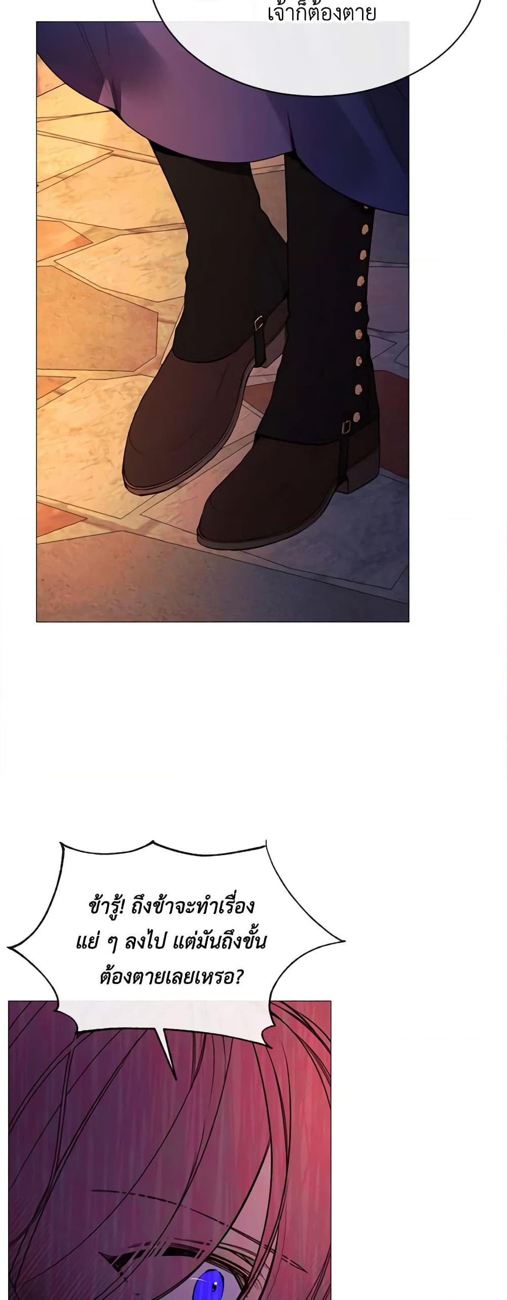 Manga-lc-com อ่านมังงะ อ่านการ์ตูน ออนไลน์ ฟรี The Villainess Needs Her Tyrant ตอนที่ 1 2 3 4 5 6 7 8 9 10 11 12 13 14 ฟรี ไม่มีโฆษณา Manga-lc - อ่าน มังงะ อ่าน การ์ตูน ออนไลน์ อ่านมังงะ ฟรี