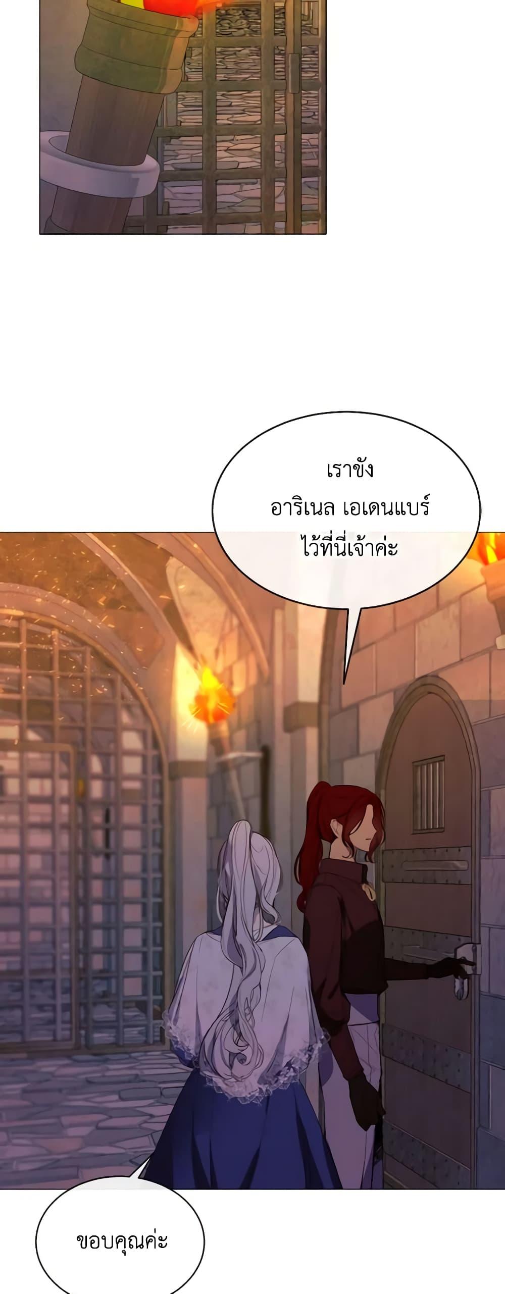 Manga-lc-com อ่านมังงะ อ่านการ์ตูน ออนไลน์ ฟรี The Villainess Needs Her Tyrant ตอนที่ 1 2 3 4 5 6 7 8 9 10 11 12 13 14 ฟรี ไม่มีโฆษณา Manga-lc - อ่าน มังงะ อ่าน การ์ตูน ออนไลน์ อ่านมังงะ ฟรี