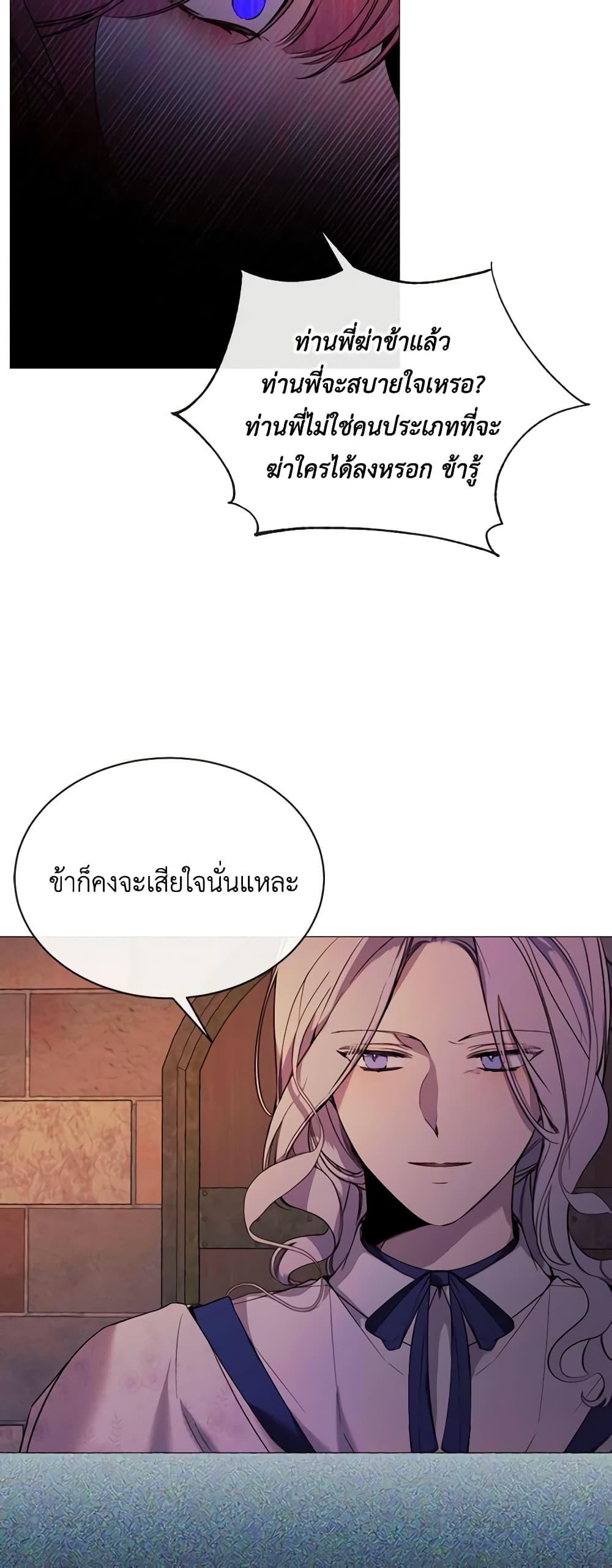 Manga-lc-com อ่านมังงะ อ่านการ์ตูน ออนไลน์ ฟรี The Villainess Needs Her Tyrant ตอนที่ 1 2 3 4 5 6 7 8 9 10 11 12 13 14 ฟรี ไม่มีโฆษณา Manga-lc - อ่าน มังงะ อ่าน การ์ตูน ออนไลน์ อ่านมังงะ ฟรี