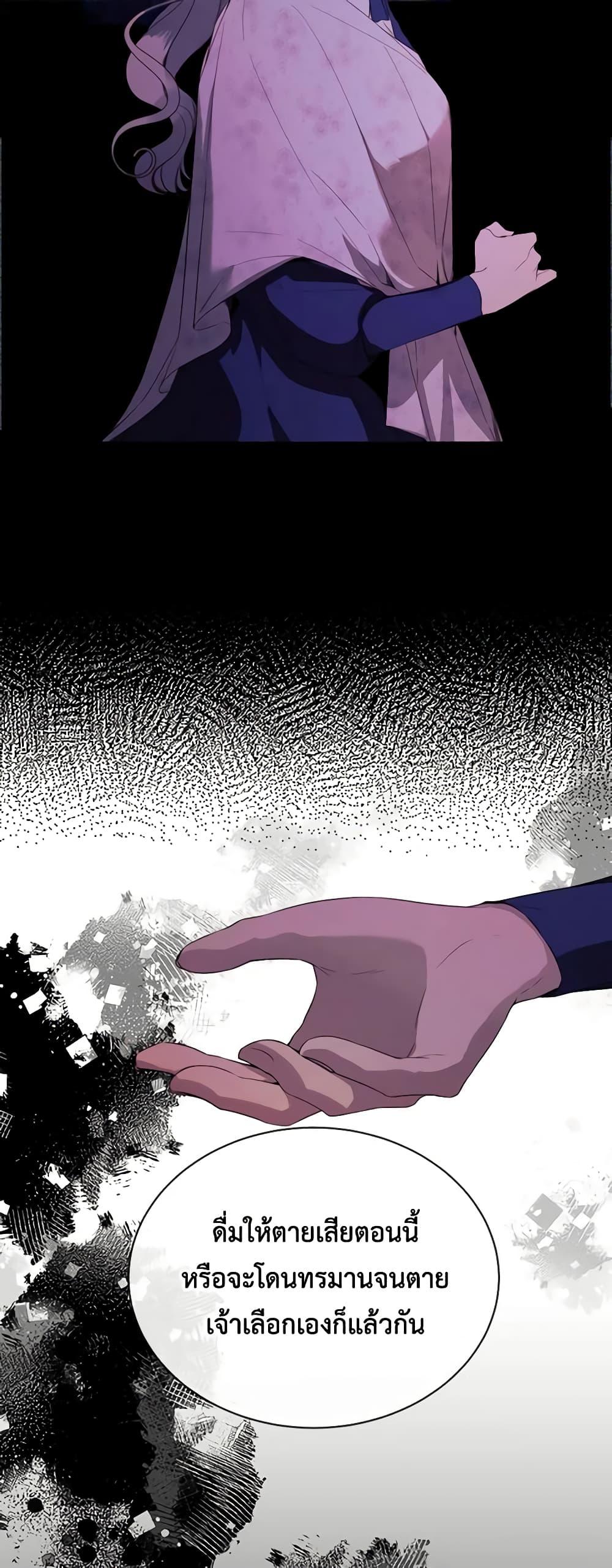 Manga-lc-com อ่านมังงะ อ่านการ์ตูน ออนไลน์ ฟรี The Villainess Needs Her Tyrant ตอนที่ 1 2 3 4 5 6 7 8 9 10 11 12 13 14 ฟรี ไม่มีโฆษณา Manga-lc - อ่าน มังงะ อ่าน การ์ตูน ออนไลน์ อ่านมังงะ ฟรี