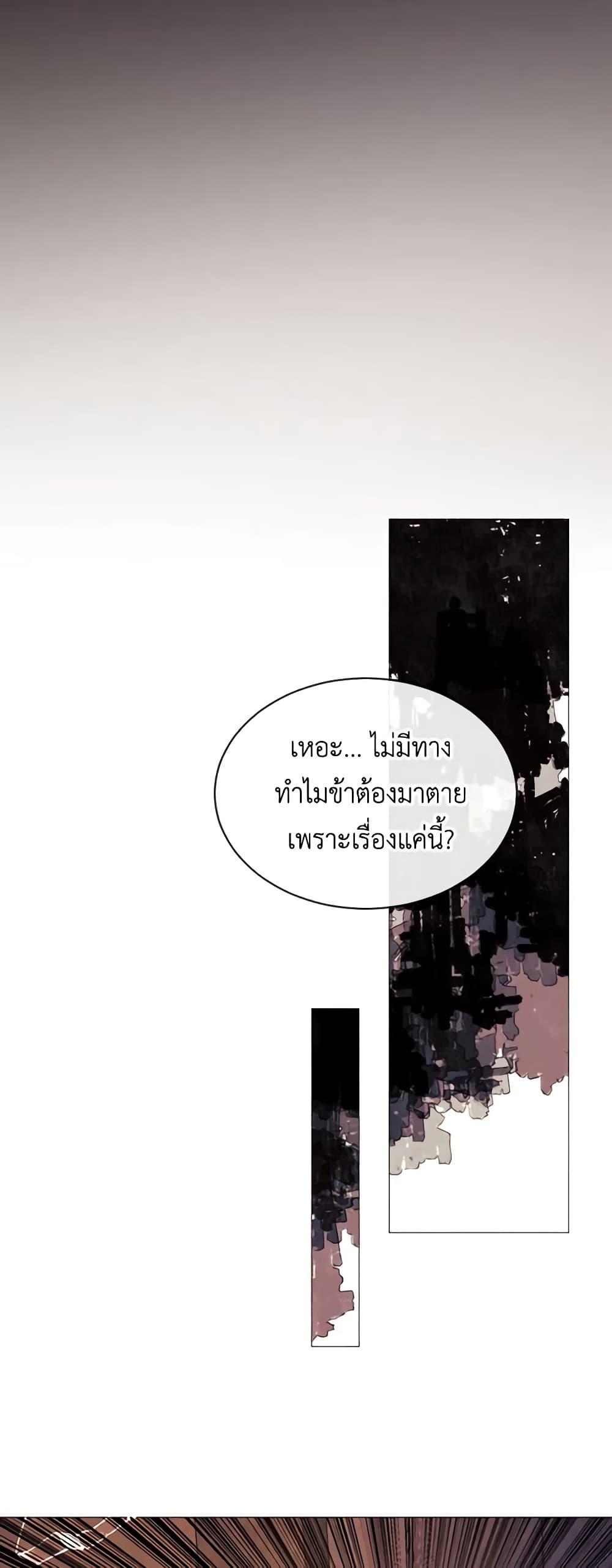 Manga-lc-com อ่านมังงะ อ่านการ์ตูน ออนไลน์ ฟรี The Villainess Needs Her Tyrant ตอนที่ 1 2 3 4 5 6 7 8 9 10 11 12 13 14 ฟรี ไม่มีโฆษณา Manga-lc - อ่าน มังงะ อ่าน การ์ตูน ออนไลน์ อ่านมังงะ ฟรี