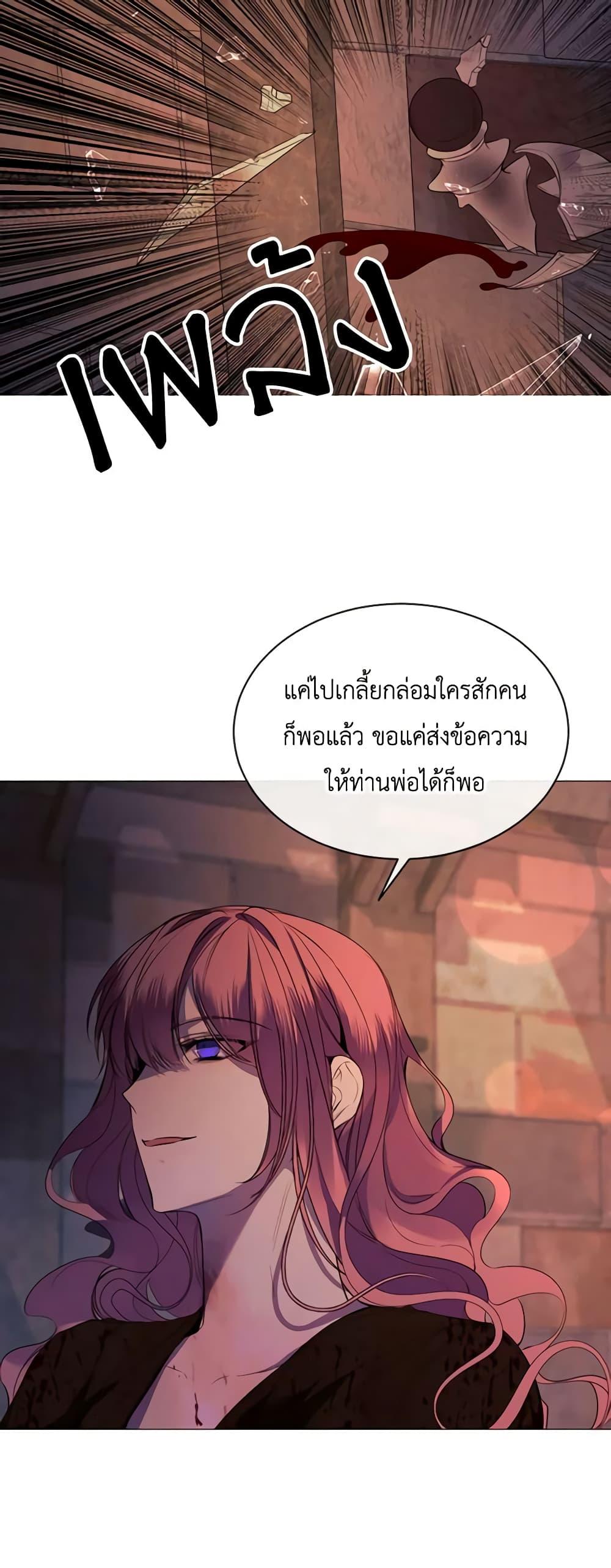 Manga-lc-com อ่านมังงะ อ่านการ์ตูน ออนไลน์ ฟรี The Villainess Needs Her Tyrant ตอนที่ 1 2 3 4 5 6 7 8 9 10 11 12 13 14 ฟรี ไม่มีโฆษณา Manga-lc - อ่าน มังงะ อ่าน การ์ตูน ออนไลน์ อ่านมังงะ ฟรี