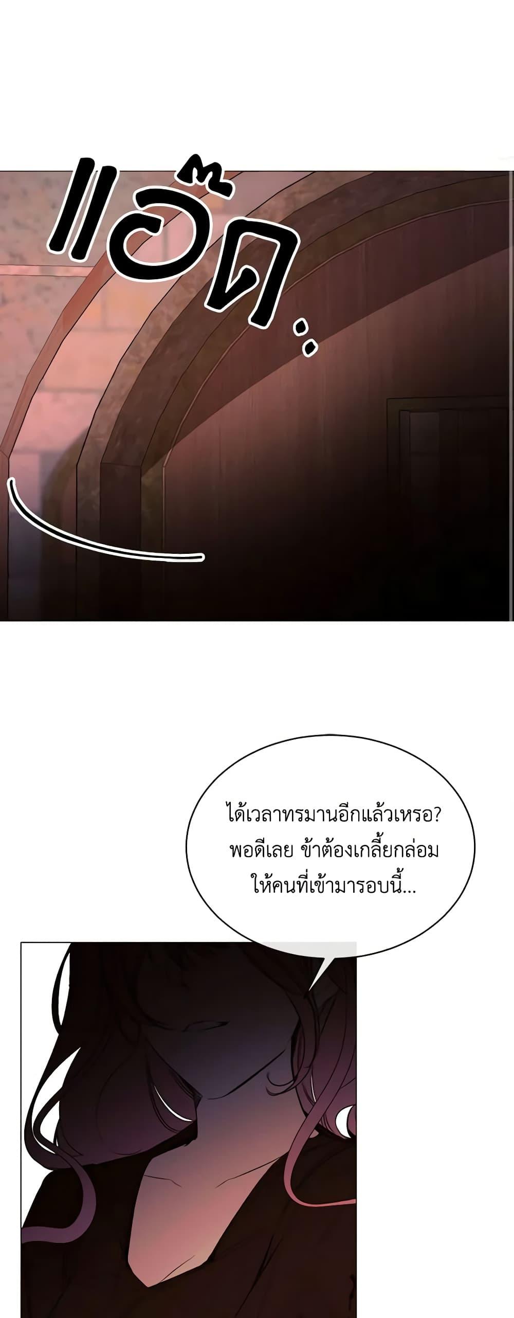 Manga-lc-com อ่านมังงะ อ่านการ์ตูน ออนไลน์ ฟรี The Villainess Needs Her Tyrant ตอนที่ 1 2 3 4 5 6 7 8 9 10 11 12 13 14 ฟรี ไม่มีโฆษณา Manga-lc - อ่าน มังงะ อ่าน การ์ตูน ออนไลน์ อ่านมังงะ ฟรี