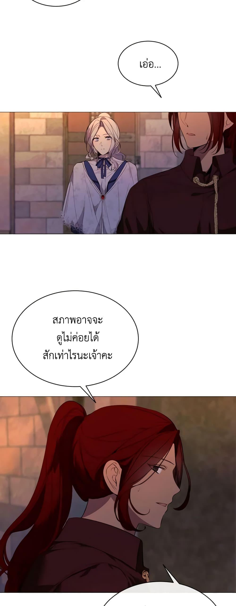 Manga-lc-com อ่านมังงะ อ่านการ์ตูน ออนไลน์ ฟรี The Villainess Needs Her Tyrant ตอนที่ 1 2 3 4 5 6 7 8 9 10 11 12 13 14 ฟรี ไม่มีโฆษณา Manga-lc - อ่าน มังงะ อ่าน การ์ตูน ออนไลน์ อ่านมังงะ ฟรี