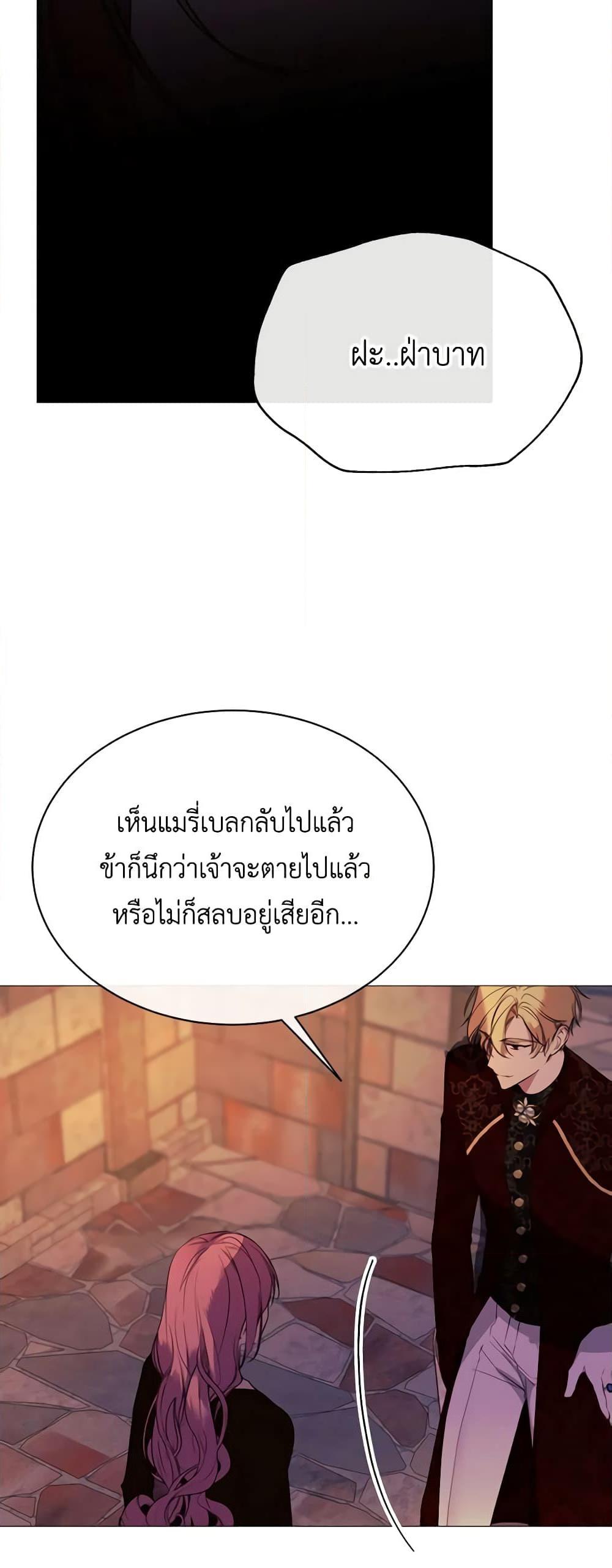 Manga-lc-com อ่านมังงะ อ่านการ์ตูน ออนไลน์ ฟรี The Villainess Needs Her Tyrant ตอนที่ 1 2 3 4 5 6 7 8 9 10 11 12 13 14 ฟรี ไม่มีโฆษณา Manga-lc - อ่าน มังงะ อ่าน การ์ตูน ออนไลน์ อ่านมังงะ ฟรี