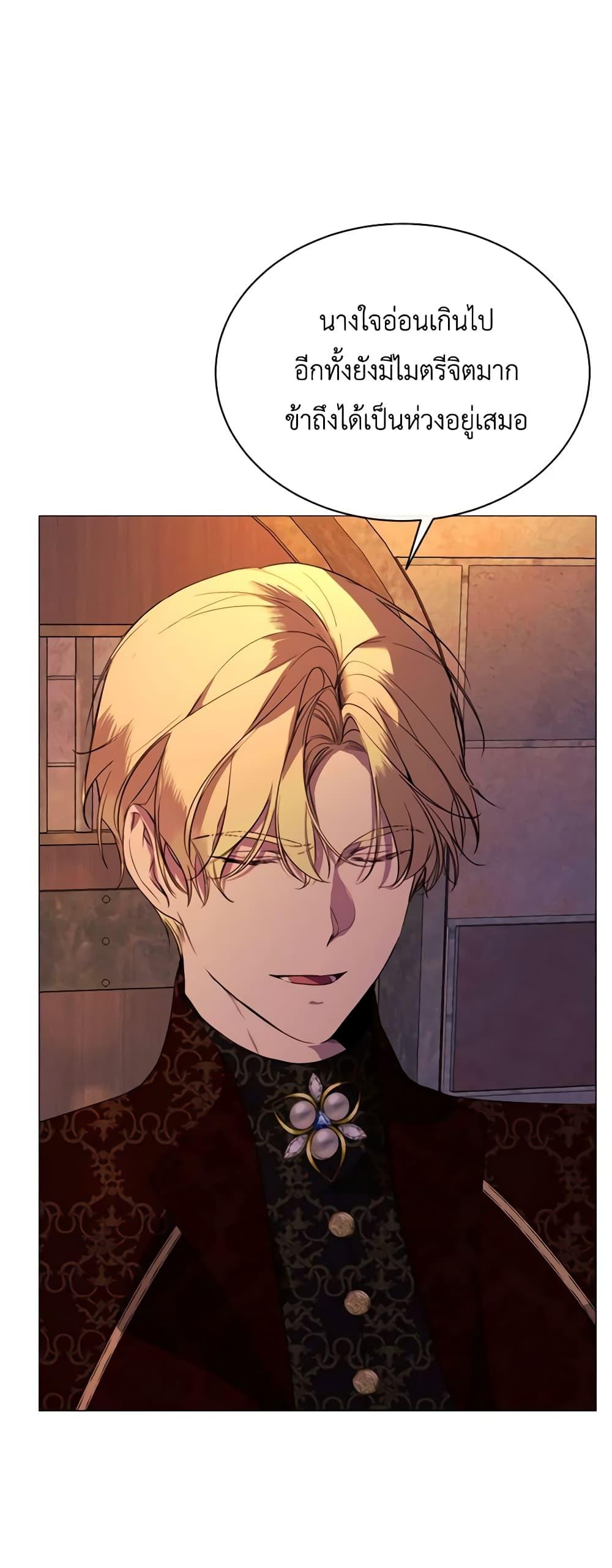 Manga-lc-com อ่านมังงะ อ่านการ์ตูน ออนไลน์ ฟรี The Villainess Needs Her Tyrant ตอนที่ 1 2 3 4 5 6 7 8 9 10 11 12 13 14 ฟรี ไม่มีโฆษณา Manga-lc - อ่าน มังงะ อ่าน การ์ตูน ออนไลน์ อ่านมังงะ ฟรี