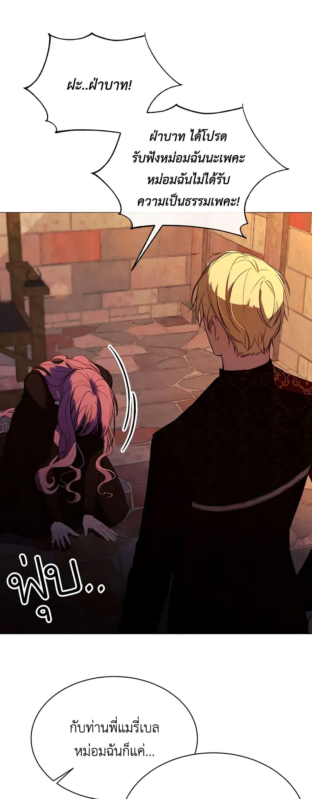 Manga-lc-com อ่านมังงะ อ่านการ์ตูน ออนไลน์ ฟรี The Villainess Needs Her Tyrant ตอนที่ 1 2 3 4 5 6 7 8 9 10 11 12 13 14 ฟรี ไม่มีโฆษณา Manga-lc - อ่าน มังงะ อ่าน การ์ตูน ออนไลน์ อ่านมังงะ ฟรี