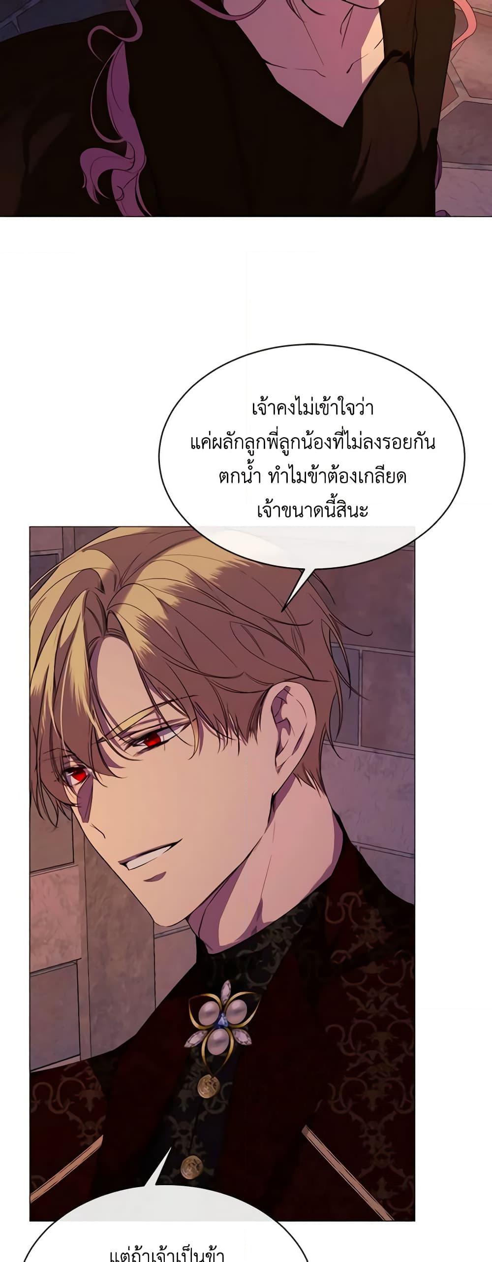 Manga-lc-com อ่านมังงะ อ่านการ์ตูน ออนไลน์ ฟรี The Villainess Needs Her Tyrant ตอนที่ 1 2 3 4 5 6 7 8 9 10 11 12 13 14 ฟรี ไม่มีโฆษณา Manga-lc - อ่าน มังงะ อ่าน การ์ตูน ออนไลน์ อ่านมังงะ ฟรี