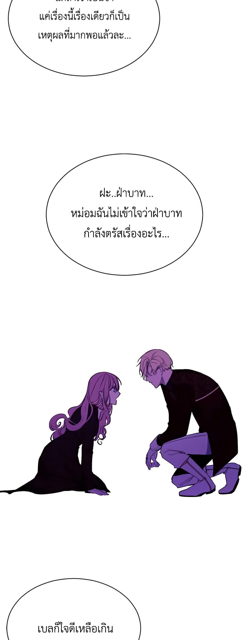 Manga-lc-com อ่านมังงะ อ่านการ์ตูน ออนไลน์ ฟรี The Villainess Needs Her Tyrant ตอนที่ 1 2 3 4 5 6 7 8 9 10 11 12 13 14 ฟรี ไม่มีโฆษณา Manga-lc - อ่าน มังงะ อ่าน การ์ตูน ออนไลน์ อ่านมังงะ ฟรี