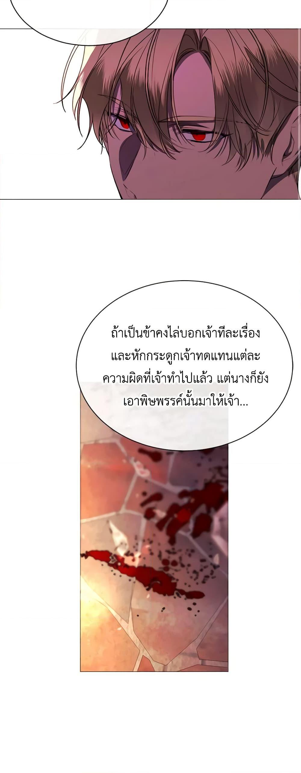 Manga-lc-com อ่านมังงะ อ่านการ์ตูน ออนไลน์ ฟรี The Villainess Needs Her Tyrant ตอนที่ 1 2 3 4 5 6 7 8 9 10 11 12 13 14 ฟรี ไม่มีโฆษณา Manga-lc - อ่าน มังงะ อ่าน การ์ตูน ออนไลน์ อ่านมังงะ ฟรี