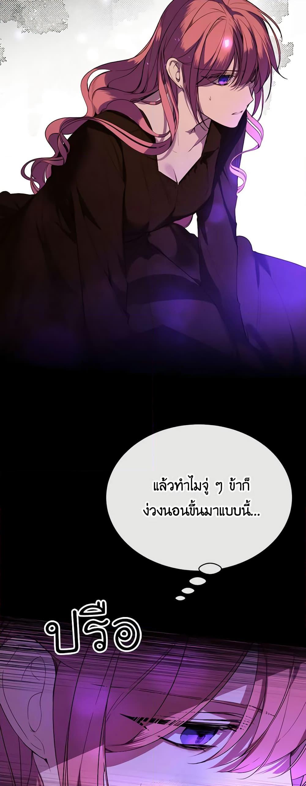 Manga-lc-com อ่านมังงะ อ่านการ์ตูน ออนไลน์ ฟรี The Villainess Needs Her Tyrant ตอนที่ 1 2 3 4 5 6 7 8 9 10 11 12 13 14 ฟรี ไม่มีโฆษณา Manga-lc - อ่าน มังงะ อ่าน การ์ตูน ออนไลน์ อ่านมังงะ ฟรี