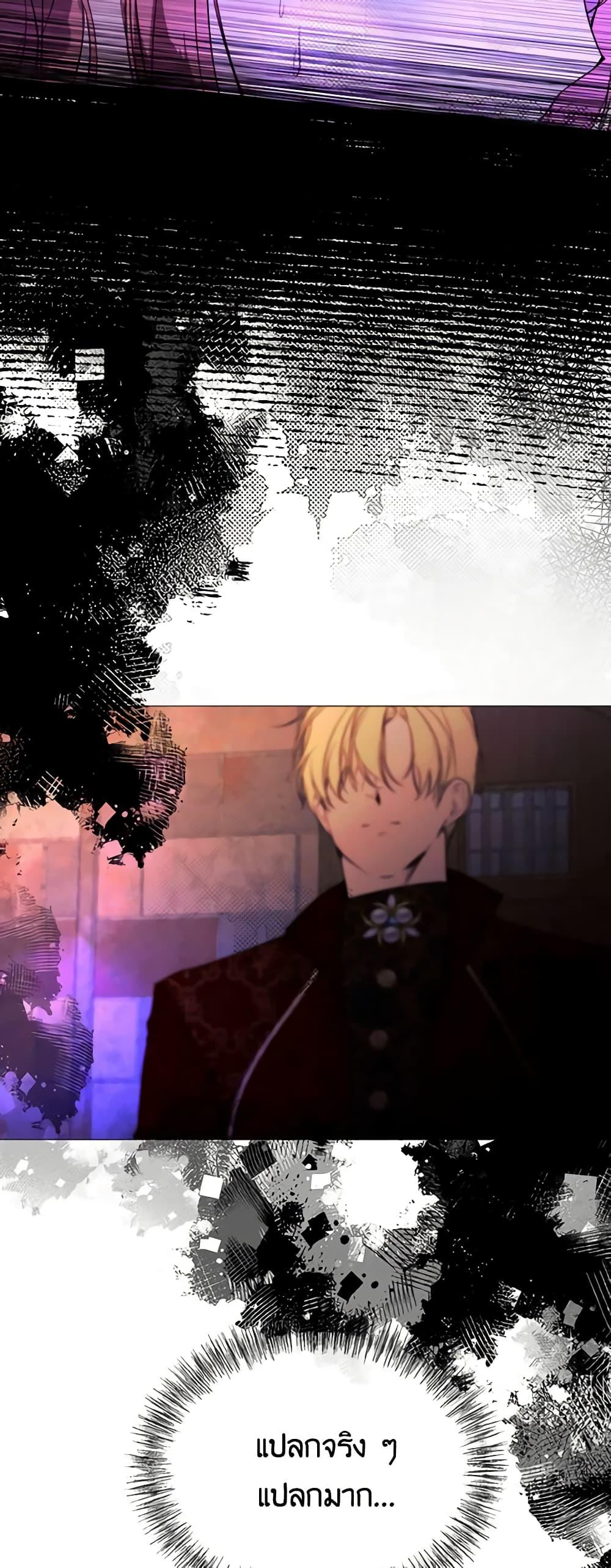 Manga-lc-com อ่านมังงะ อ่านการ์ตูน ออนไลน์ ฟรี The Villainess Needs Her Tyrant ตอนที่ 1 2 3 4 5 6 7 8 9 10 11 12 13 14 ฟรี ไม่มีโฆษณา Manga-lc - อ่าน มังงะ อ่าน การ์ตูน ออนไลน์ อ่านมังงะ ฟรี