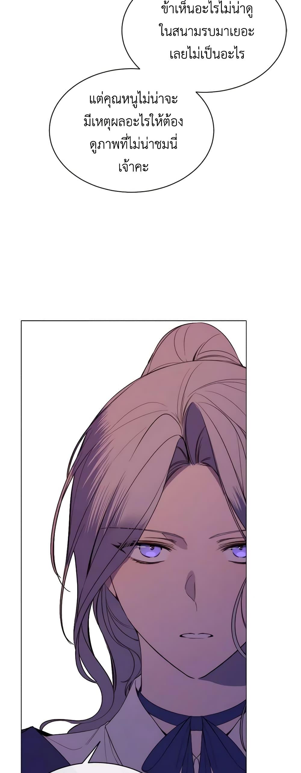 Manga-lc-com อ่านมังงะ อ่านการ์ตูน ออนไลน์ ฟรี The Villainess Needs Her Tyrant ตอนที่ 1 2 3 4 5 6 7 8 9 10 11 12 13 14 ฟรี ไม่มีโฆษณา Manga-lc - อ่าน มังงะ อ่าน การ์ตูน ออนไลน์ อ่านมังงะ ฟรี