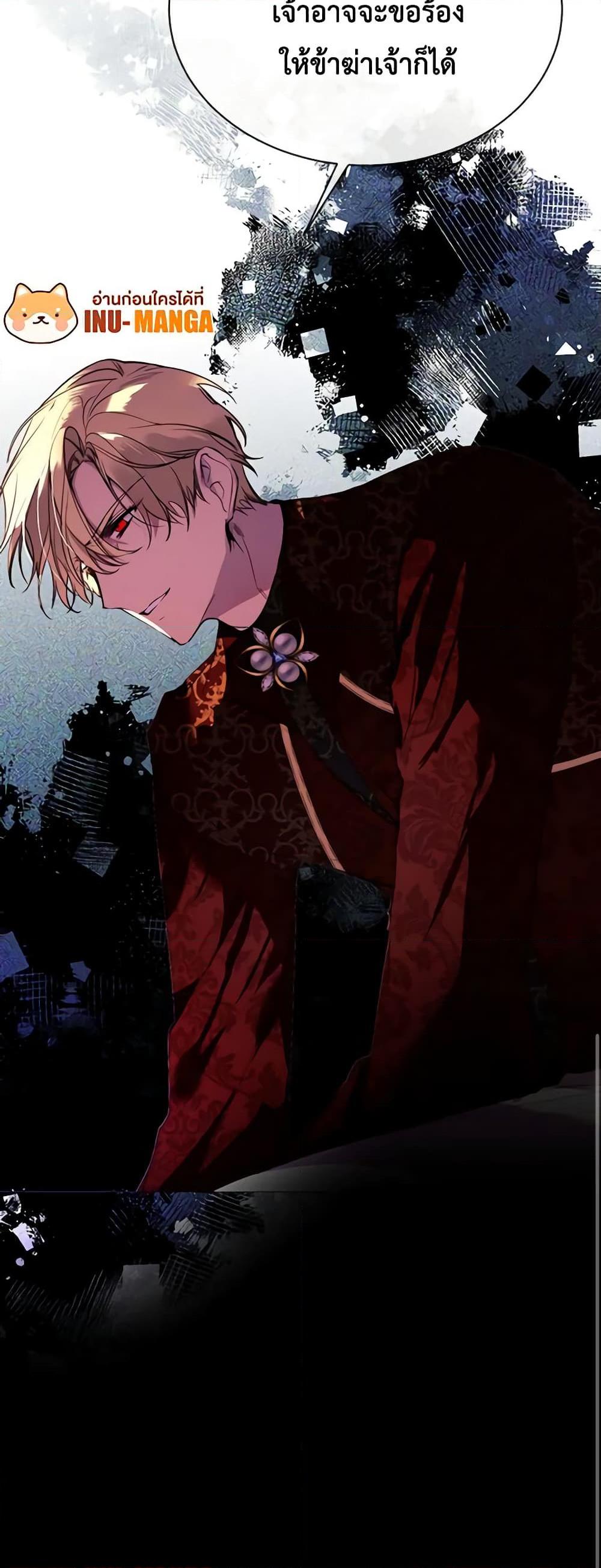 Manga-lc-com อ่านมังงะ อ่านการ์ตูน ออนไลน์ ฟรี The Villainess Needs Her Tyrant ตอนที่ 1 2 3 4 5 6 7 8 9 10 11 12 13 14 ฟรี ไม่มีโฆษณา Manga-lc - อ่าน มังงะ อ่าน การ์ตูน ออนไลน์ อ่านมังงะ ฟรี