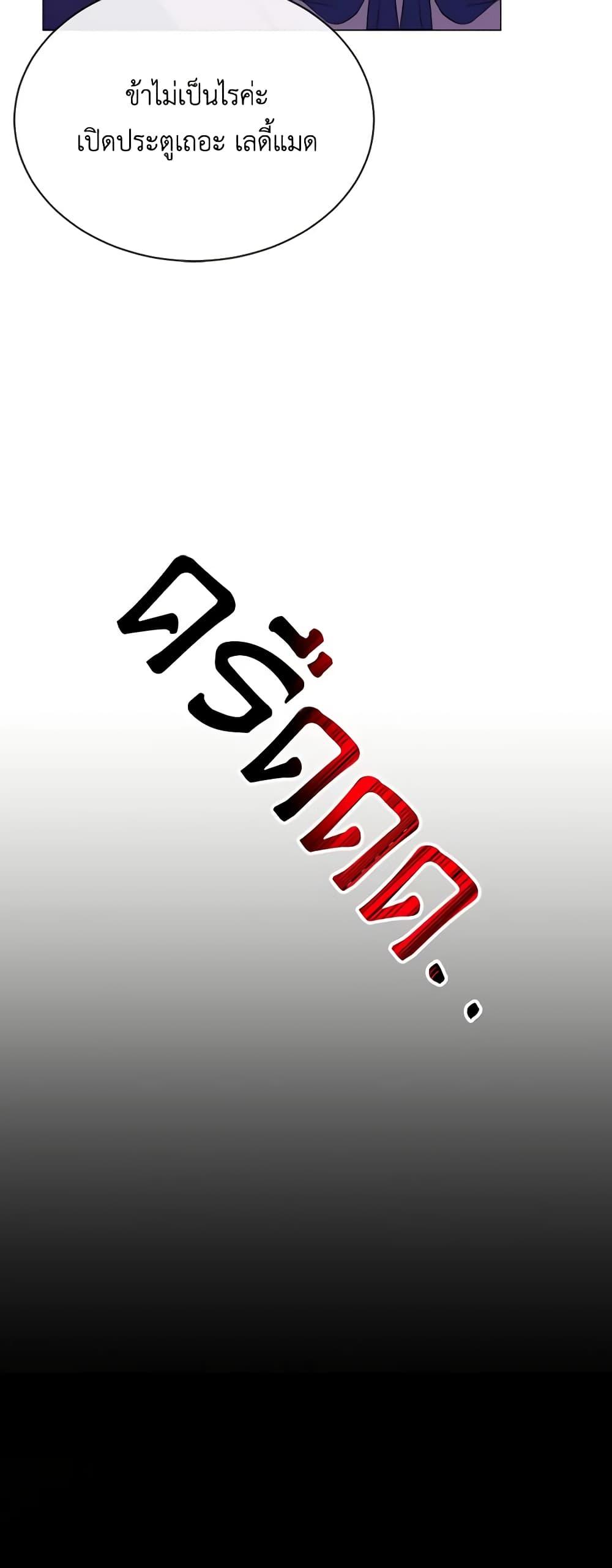 Manga-lc-com อ่านมังงะ อ่านการ์ตูน ออนไลน์ ฟรี The Villainess Needs Her Tyrant ตอนที่ 1 2 3 4 5 6 7 8 9 10 11 12 13 14 ฟรี ไม่มีโฆษณา Manga-lc - อ่าน มังงะ อ่าน การ์ตูน ออนไลน์ อ่านมังงะ ฟรี