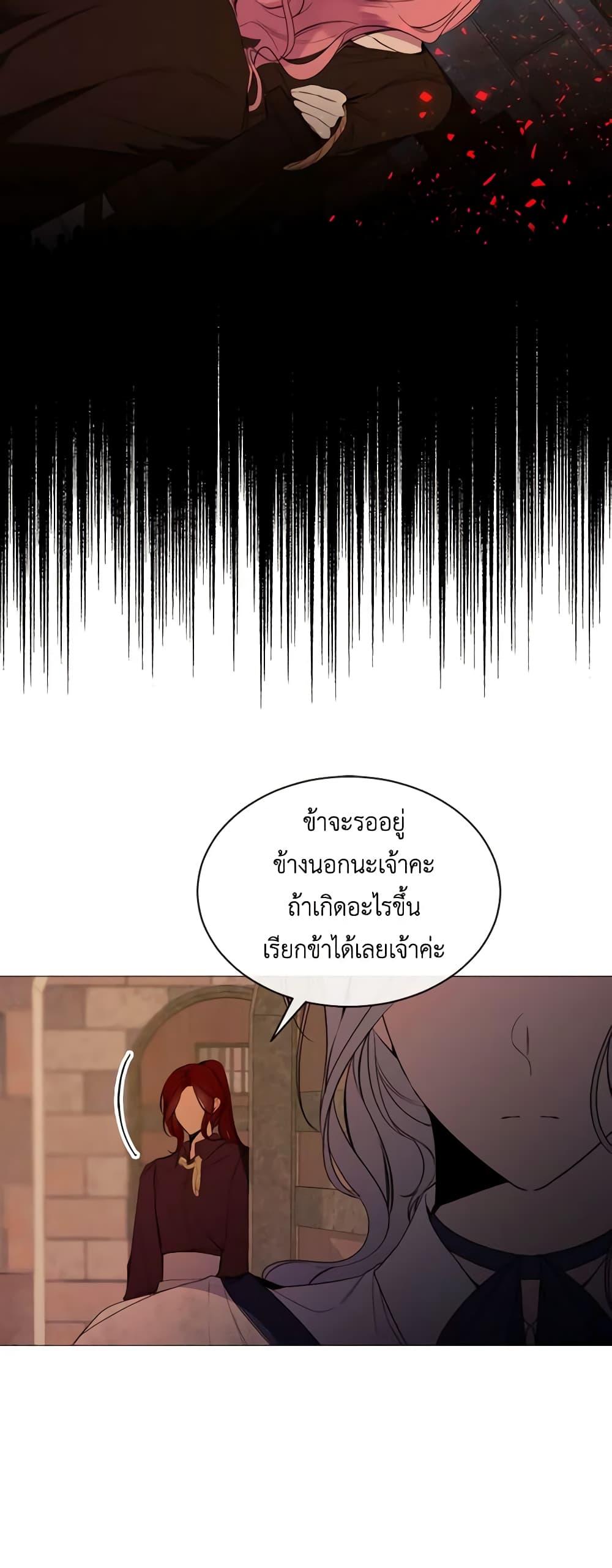 Manga-lc-com อ่านมังงะ อ่านการ์ตูน ออนไลน์ ฟรี The Villainess Needs Her Tyrant ตอนที่ 1 2 3 4 5 6 7 8 9 10 11 12 13 14 ฟรี ไม่มีโฆษณา Manga-lc - อ่าน มังงะ อ่าน การ์ตูน ออนไลน์ อ่านมังงะ ฟรี