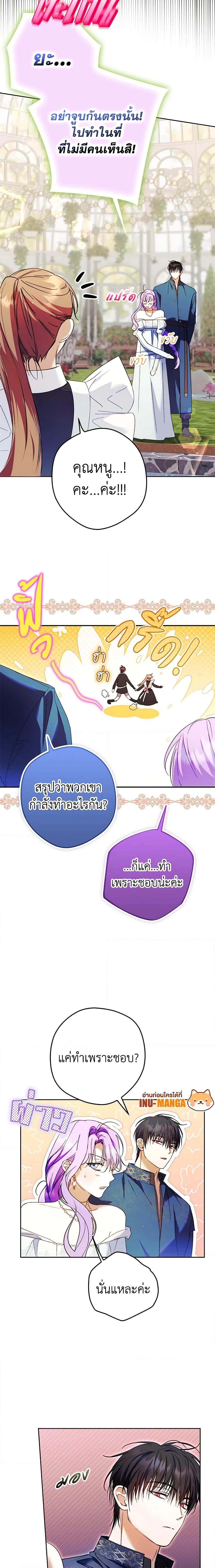 Manga-lc-com อ่านมังงะ อ่านการ์ตูน ออนไลน์ ฟรี An Extra Stole the Male Leads ตอนที่ 1 2 3 4 5 6 7 8 9 10 11 12 13 14 ฟรี ไม่มีโฆษณา Manga-lc - อ่าน มังงะ อ่าน การ์ตูน ออนไลน์ อ่านมังงะ ฟรี