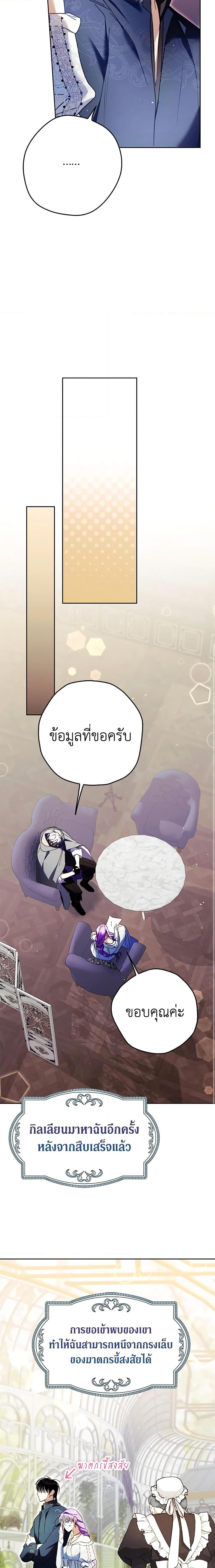 Manga-lc-com อ่านมังงะ อ่านการ์ตูน ออนไลน์ ฟรี An Extra Stole the Male Leads ตอนที่ 1 2 3 4 5 6 7 8 9 10 11 12 13 14 ฟรี ไม่มีโฆษณา Manga-lc - อ่าน มังงะ อ่าน การ์ตูน ออนไลน์ อ่านมังงะ ฟรี