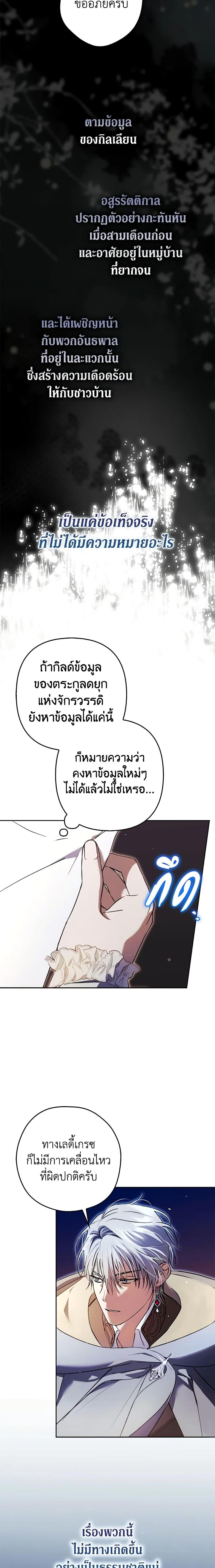 Manga-lc-com อ่านมังงะ อ่านการ์ตูน ออนไลน์ ฟรี An Extra Stole the Male Leads ตอนที่ 1 2 3 4 5 6 7 8 9 10 11 12 13 14 ฟรี ไม่มีโฆษณา Manga-lc - อ่าน มังงะ อ่าน การ์ตูน ออนไลน์ อ่านมังงะ ฟรี