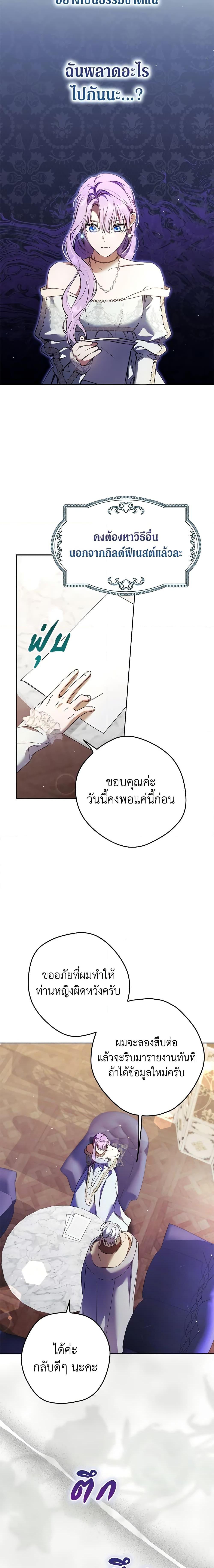 Manga-lc-com อ่านมังงะ อ่านการ์ตูน ออนไลน์ ฟรี An Extra Stole the Male Leads ตอนที่ 1 2 3 4 5 6 7 8 9 10 11 12 13 14 ฟรี ไม่มีโฆษณา Manga-lc - อ่าน มังงะ อ่าน การ์ตูน ออนไลน์ อ่านมังงะ ฟรี