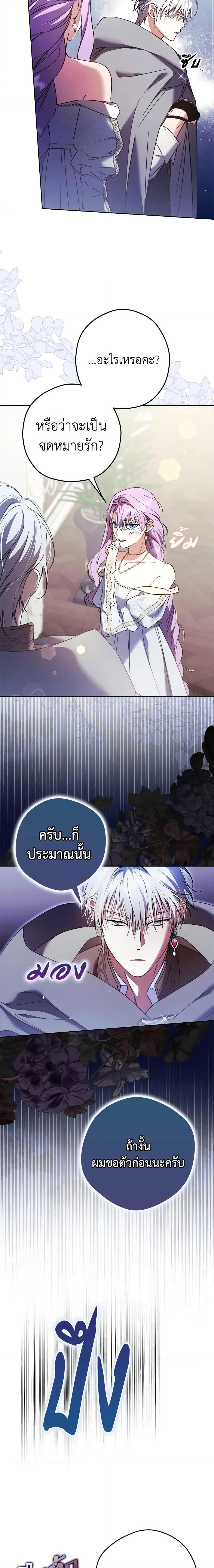 Manga-lc-com อ่านมังงะ อ่านการ์ตูน ออนไลน์ ฟรี An Extra Stole the Male Leads ตอนที่ 1 2 3 4 5 6 7 8 9 10 11 12 13 14 ฟรี ไม่มีโฆษณา Manga-lc - อ่าน มังงะ อ่าน การ์ตูน ออนไลน์ อ่านมังงะ ฟรี