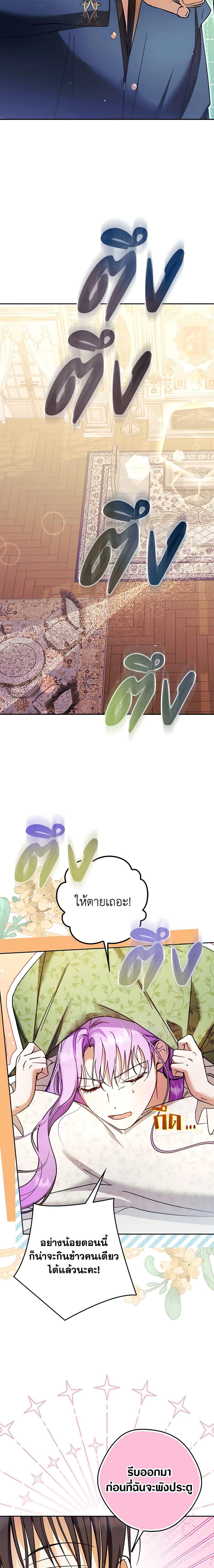 Manga-lc-com อ่านมังงะ อ่านการ์ตูน ออนไลน์ ฟรี An Extra Stole the Male Leads ตอนที่ 1 2 3 4 5 6 7 8 9 10 11 12 13 14 ฟรี ไม่มีโฆษณา Manga-lc - อ่าน มังงะ อ่าน การ์ตูน ออนไลน์ อ่านมังงะ ฟรี