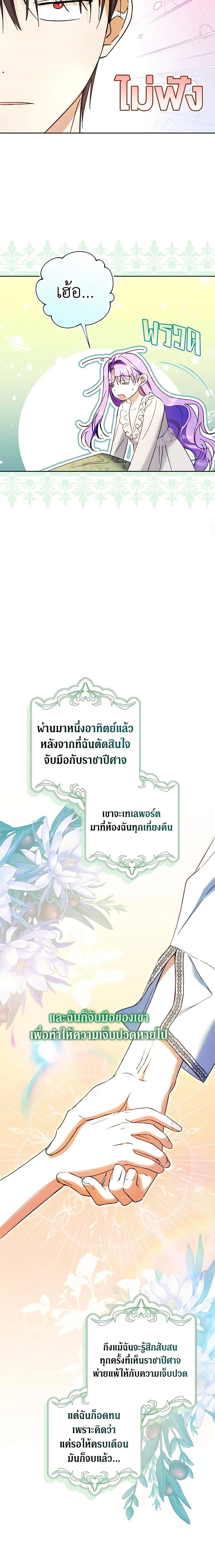 Manga-lc-com อ่านมังงะ อ่านการ์ตูน ออนไลน์ ฟรี An Extra Stole the Male Leads ตอนที่ 1 2 3 4 5 6 7 8 9 10 11 12 13 14 ฟรี ไม่มีโฆษณา Manga-lc - อ่าน มังงะ อ่าน การ์ตูน ออนไลน์ อ่านมังงะ ฟรี