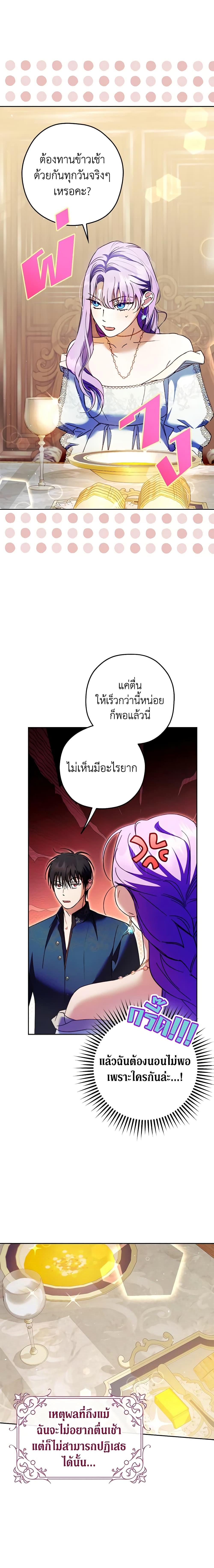 Manga-lc-com อ่านมังงะ อ่านการ์ตูน ออนไลน์ ฟรี An Extra Stole the Male Leads ตอนที่ 1 2 3 4 5 6 7 8 9 10 11 12 13 14 ฟรี ไม่มีโฆษณา Manga-lc - อ่าน มังงะ อ่าน การ์ตูน ออนไลน์ อ่านมังงะ ฟรี