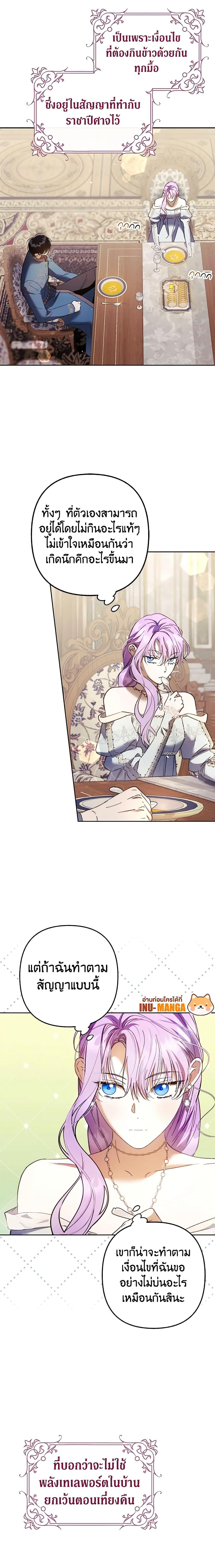 Manga-lc-com อ่านมังงะ อ่านการ์ตูน ออนไลน์ ฟรี An Extra Stole the Male Leads ตอนที่ 1 2 3 4 5 6 7 8 9 10 11 12 13 14 ฟรี ไม่มีโฆษณา Manga-lc - อ่าน มังงะ อ่าน การ์ตูน ออนไลน์ อ่านมังงะ ฟรี