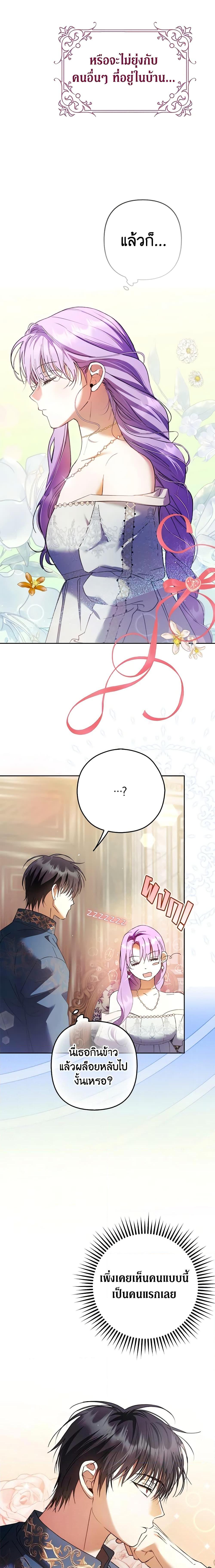 Manga-lc-com อ่านมังงะ อ่านการ์ตูน ออนไลน์ ฟรี An Extra Stole the Male Leads ตอนที่ 1 2 3 4 5 6 7 8 9 10 11 12 13 14 ฟรี ไม่มีโฆษณา Manga-lc - อ่าน มังงะ อ่าน การ์ตูน ออนไลน์ อ่านมังงะ ฟรี