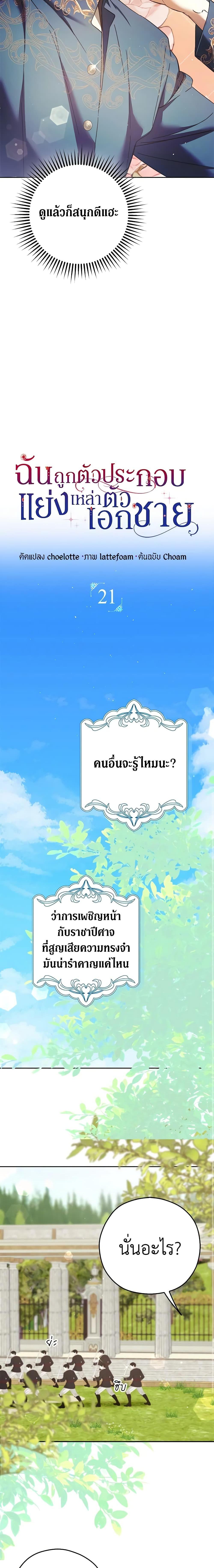 Manga-lc-com อ่านมังงะ อ่านการ์ตูน ออนไลน์ ฟรี An Extra Stole the Male Leads ตอนที่ 1 2 3 4 5 6 7 8 9 10 11 12 13 14 ฟรี ไม่มีโฆษณา Manga-lc - อ่าน มังงะ อ่าน การ์ตูน ออนไลน์ อ่านมังงะ ฟรี