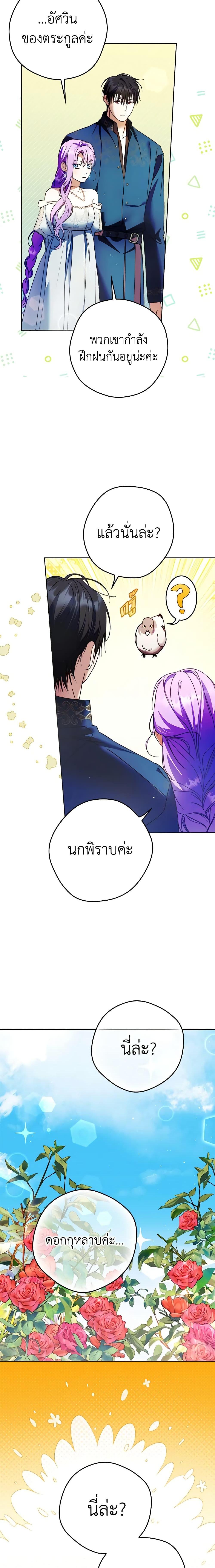Manga-lc-com อ่านมังงะ อ่านการ์ตูน ออนไลน์ ฟรี An Extra Stole the Male Leads ตอนที่ 1 2 3 4 5 6 7 8 9 10 11 12 13 14 ฟรี ไม่มีโฆษณา Manga-lc - อ่าน มังงะ อ่าน การ์ตูน ออนไลน์ อ่านมังงะ ฟรี