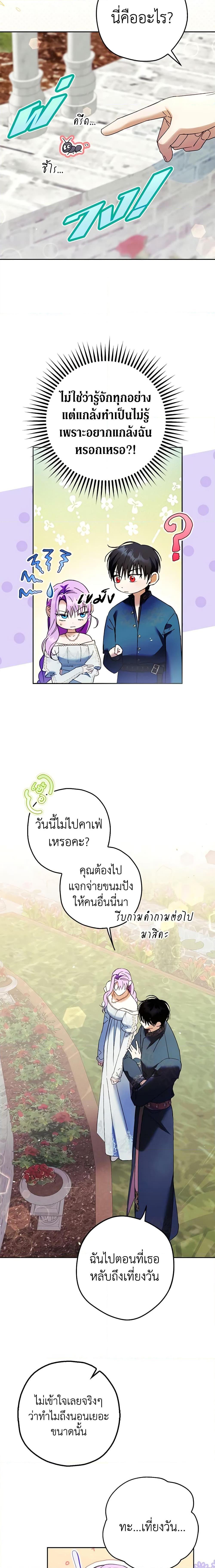 Manga-lc-com อ่านมังงะ อ่านการ์ตูน ออนไลน์ ฟรี An Extra Stole the Male Leads ตอนที่ 1 2 3 4 5 6 7 8 9 10 11 12 13 14 ฟรี ไม่มีโฆษณา Manga-lc - อ่าน มังงะ อ่าน การ์ตูน ออนไลน์ อ่านมังงะ ฟรี