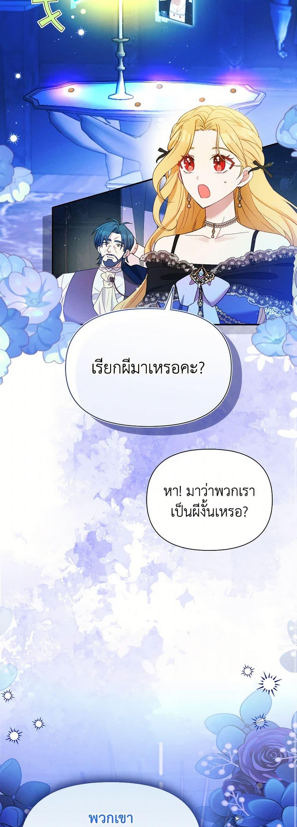 Manga-lc-com อ่านมังงะ อ่านการ์ตูน ออนไลน์ ฟรี The Goal Is to Be Self-Made ตอนที่ 1 2 3 4 5 6 7 8 9 10 11 12 13 14 ฟรี ไม่มีโฆษณา Manga-lc - อ่าน มังงะ อ่าน การ์ตูน ออนไลน์ อ่านมังงะ ฟรี
