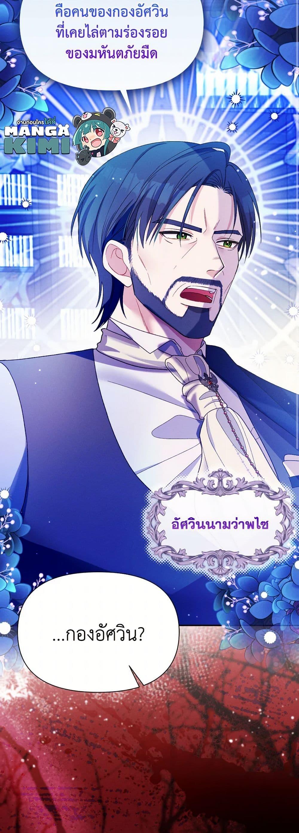 Manga-lc-com อ่านมังงะ อ่านการ์ตูน ออนไลน์ ฟรี The Goal Is to Be Self-Made ตอนที่ 1 2 3 4 5 6 7 8 9 10 11 12 13 14 ฟรี ไม่มีโฆษณา Manga-lc - อ่าน มังงะ อ่าน การ์ตูน ออนไลน์ อ่านมังงะ ฟรี