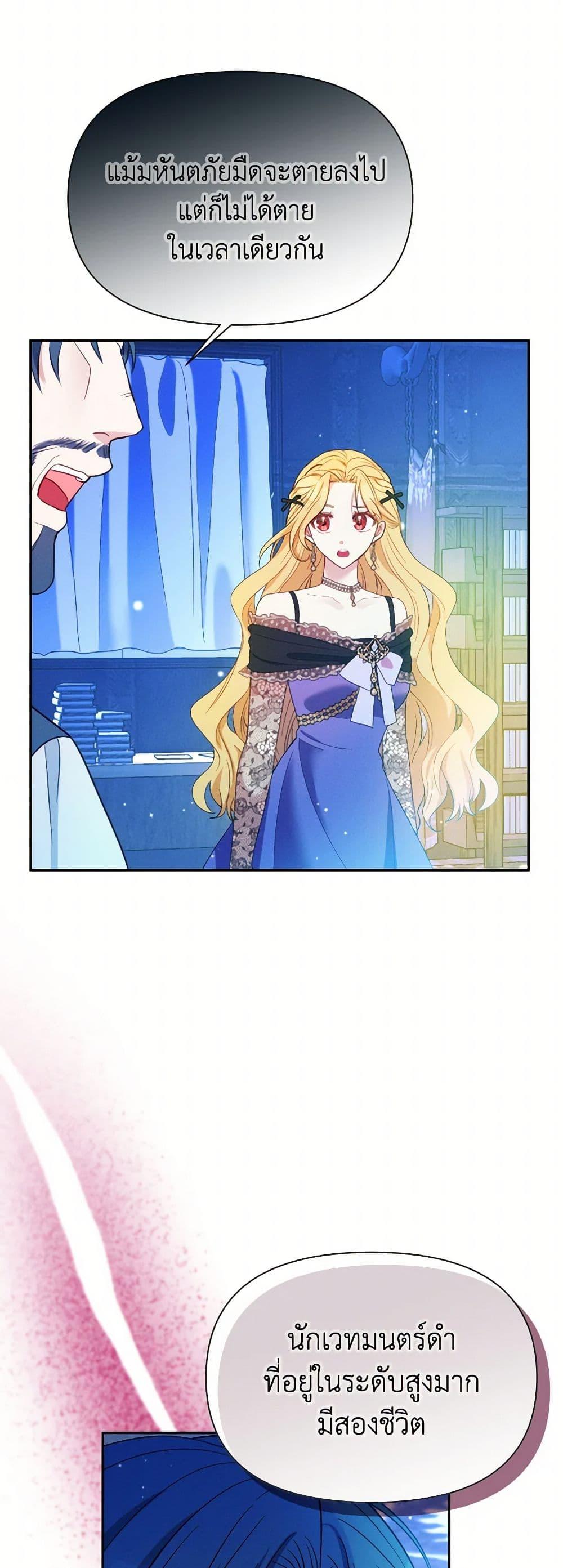 Manga-lc-com อ่านมังงะ อ่านการ์ตูน ออนไลน์ ฟรี The Goal Is to Be Self-Made ตอนที่ 1 2 3 4 5 6 7 8 9 10 11 12 13 14 ฟรี ไม่มีโฆษณา Manga-lc - อ่าน มังงะ อ่าน การ์ตูน ออนไลน์ อ่านมังงะ ฟรี